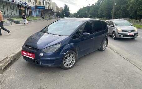 Ford S-MAX I, 2008 год, 560 000 рублей, 5 фотография