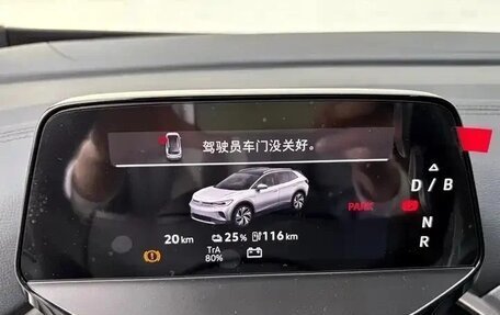 Volkswagen ID.4, 2026 год, 3 250 000 рублей, 11 фотография