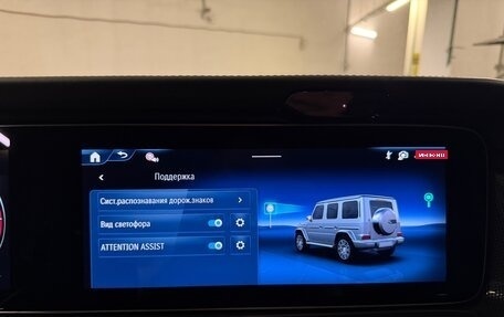 Mercedes-Benz G-Класс W463 рестайлинг _iii, 2026 год, 24 485 000 рублей, 22 фотография