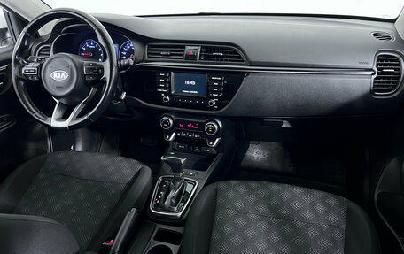 KIA Rio IV, 2017 год, 1 230 000 рублей, 9 фотография