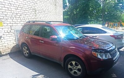 Subaru Forester, 2008 год, 1 050 000 рублей, 1 фотография