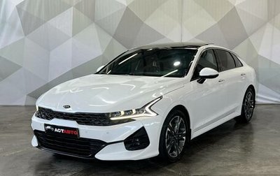 KIA K5, 2021 год, 2 700 000 рублей, 1 фотография