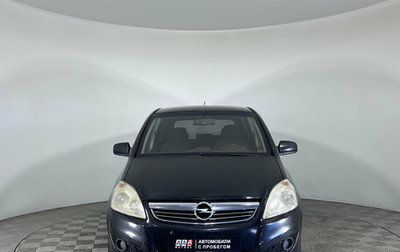 Opel Zafira B, 2010 год, 520 000 рублей, 1 фотография