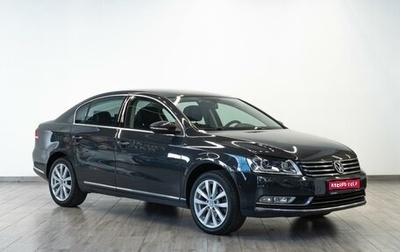 Volkswagen Passat B7, 2012 год, 1 149 000 рублей, 1 фотография