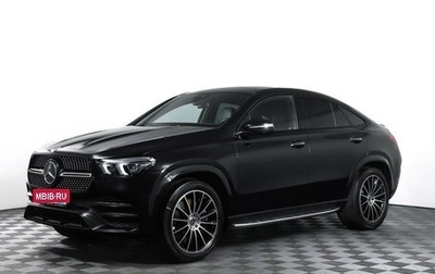 Mercedes-Benz GLE Coupe, 2021 год, 7 700 000 рублей, 1 фотография