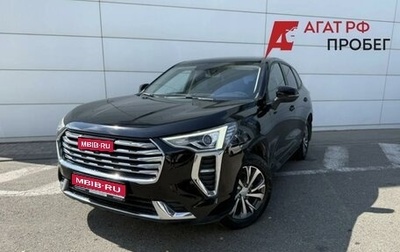 Haval Jolion, 2022 год, 1 695 000 рублей, 1 фотография