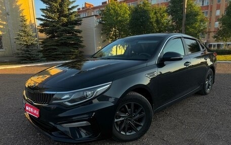 KIA Optima IV, 2018 год, 1 840 000 рублей, 1 фотография