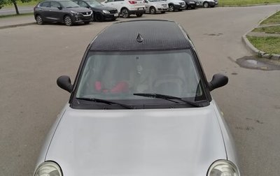 Lifan Smily I (330) рестайлинг, 2011 год, 230 000 рублей, 1 фотография