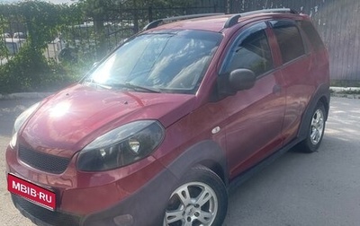 Chery IndiS (S18D) I, 2013 год, 270 000 рублей, 1 фотография
