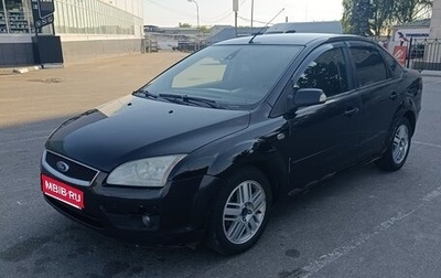 Ford Focus II рестайлинг, 2007 год, 299 000 рублей, 1 фотография