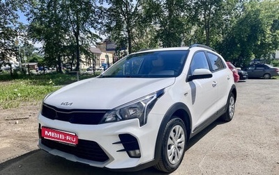 KIA Rio IV, 2021 год, 1 600 000 рублей, 1 фотография