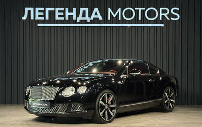 Bentley Continental GT II рестайлинг, 2013 год, 5 490 000 рублей, 1 фотография