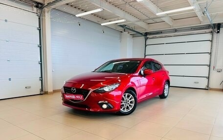 Mazda Axela, 2014 год, 1 329 000 рублей, 1 фотография