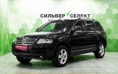 Volkswagen Touareg III, 2005 год, 849 000 рублей, 1 фотография