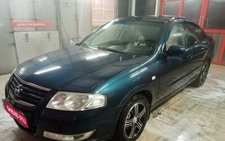 Nissan Almera Classic, 2008 год, 480 000 рублей, 1 фотография
