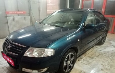 Nissan Almera Classic, 2008 год, 480 000 рублей, 1 фотография