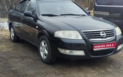 Nissan Almera Classic, 2006 год, 400 000 рублей, 1 фотография