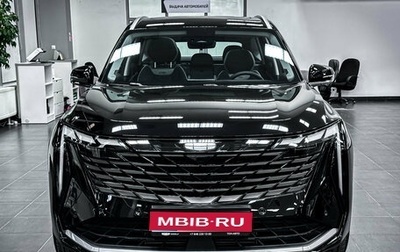 Geely Atlas, 2026 год, 3 417 990 рублей, 1 фотография