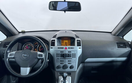 Opel Zafira B, 2010 год, 520 000 рублей, 11 фотография
