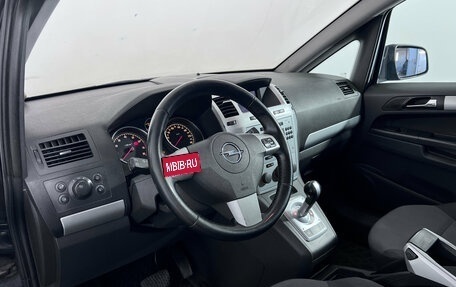 Opel Zafira B, 2010 год, 520 000 рублей, 10 фотография