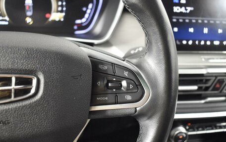 Geely Coolray I, 2021 год, 1 630 200 рублей, 16 фотография
