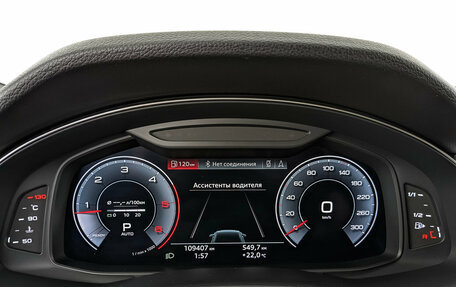 Audi Q8 I, 2019 год, 6 580 000 рублей, 16 фотография