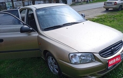 Hyundai Accent II, 2005 год, 267 000 рублей, 1 фотография