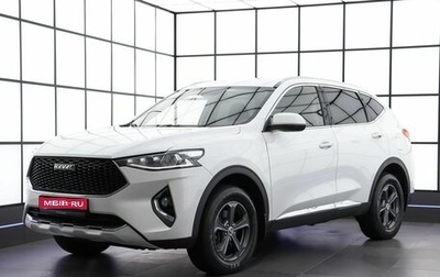 Haval F7 I, 2021 год, 1 895 000 рублей, 1 фотография