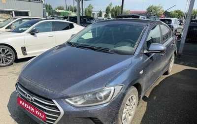 Hyundai Elantra VI рестайлинг, 2017 год, 1 015 000 рублей, 1 фотография