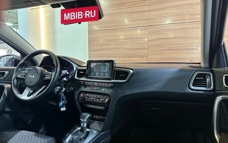 KIA cee'd III, 2019 год, 1 599 900 рублей, 9 фотография