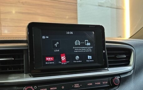 KIA cee'd III, 2019 год, 1 599 900 рублей, 13 фотография