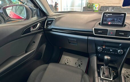 Mazda Axela, 2014 год, 1 329 000 рублей, 14 фотография