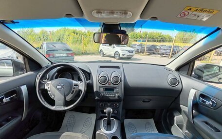 Nissan Qashqai, 2013 год, 949 000 рублей, 9 фотография