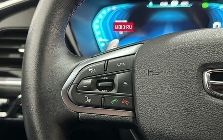 Geely Tugella FY11, 2023 год, 2 590 000 рублей, 16 фотография