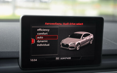 Audi A5, 2019 год, 3 010 000 рублей, 21 фотография