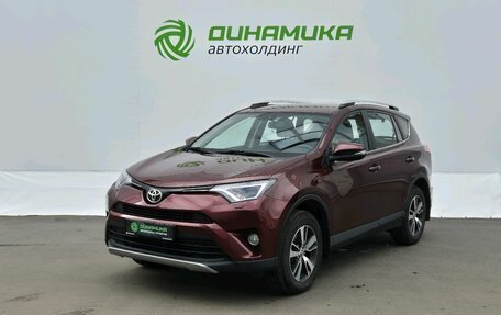 Toyota RAV4, 2017 год, 2 390 000 рублей, 1 фотография