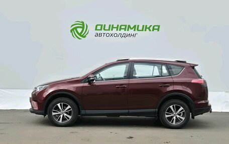 Toyota RAV4, 2017 год, 2 390 000 рублей, 8 фотография