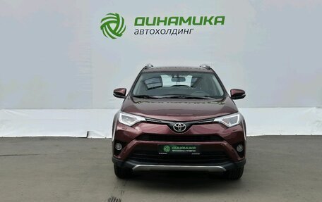 Toyota RAV4, 2017 год, 2 390 000 рублей, 2 фотография