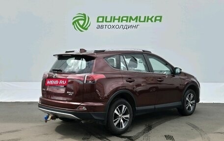 Toyota RAV4, 2017 год, 2 390 000 рублей, 5 фотография