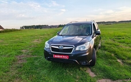 Subaru Forester, 2014 год, 1 625 000 рублей, 1 фотография