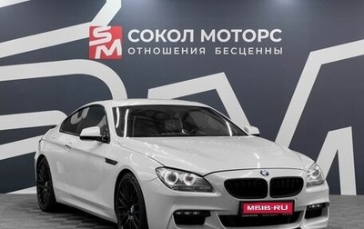 BMW 6 серия, 2011 год, 2 499 900 рублей, 1 фотография
