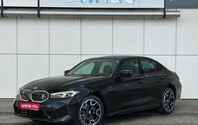 BMW i3 I01 рестайлинг, 2023 год, 5 390 000 рублей, 1 фотография