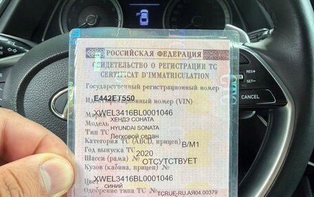 Hyundai Sonata VIII, 2020 год, 1 550 000 рублей, 13 фотография