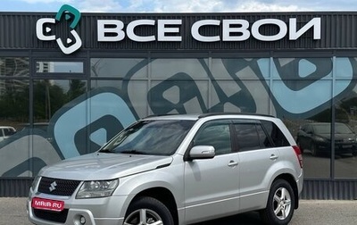 Suzuki Grand Vitara, 2011 год, 1 040 000 рублей, 1 фотография