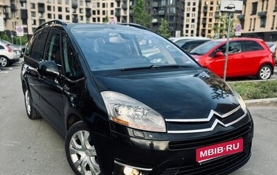 Citroen C4 Picasso II рестайлинг, 2008 год, 690 000 рублей, 1 фотография