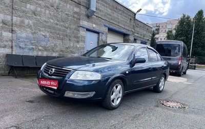 Nissan Almera Classic, 2008 год, 450 000 рублей, 1 фотография