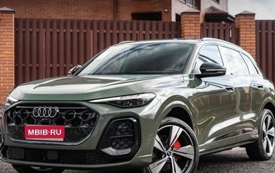 Audi Q5, 2026 год, 6 490 000 рублей, 1 фотография