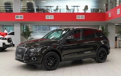 Audi Q5, 2013 год, 1 490 000 рублей, 1 фотография