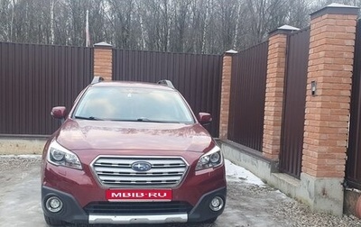 Subaru Outback IV рестайлинг, 2017 год, 3 250 000 рублей, 1 фотография