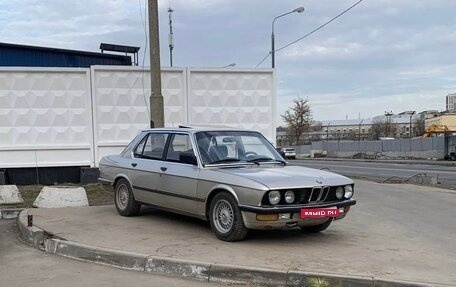 BMW 5 серия, 1986 год, 270 000 рублей, 1 фотография
